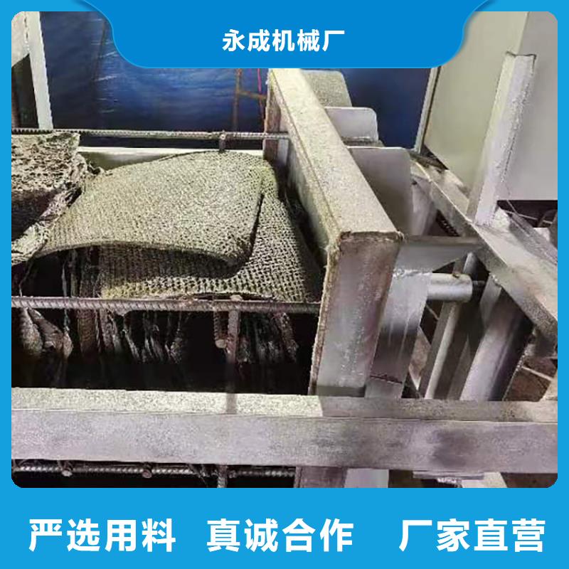 造粒烧网炉电磁真空烧网炉塑料颗粒滤网