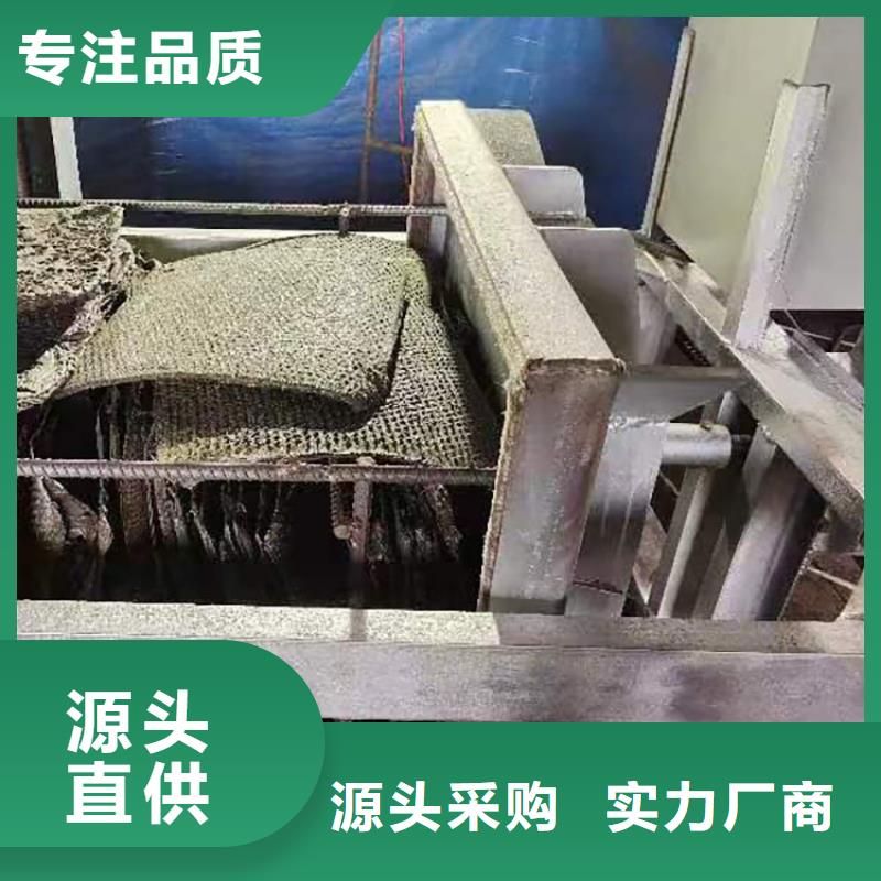 电磁烧网炉型号全