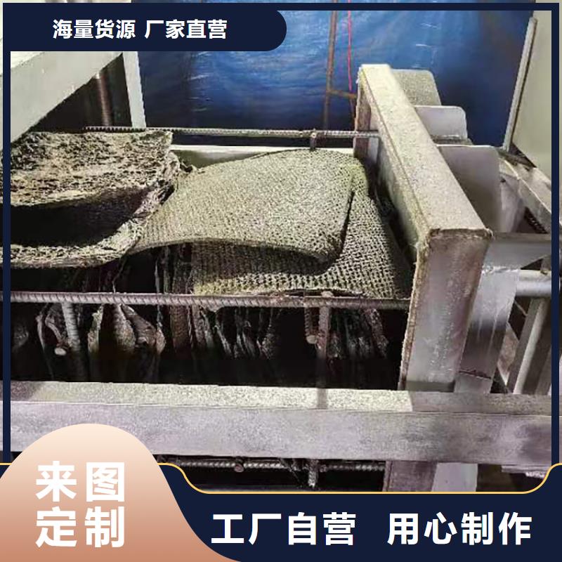 真空烧网炉质量优电磁真空烧网炉