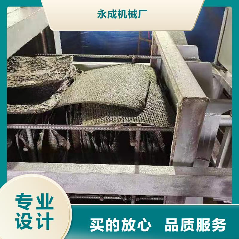 真空烧网炉再生塑料颗粒网环保烧网炉
