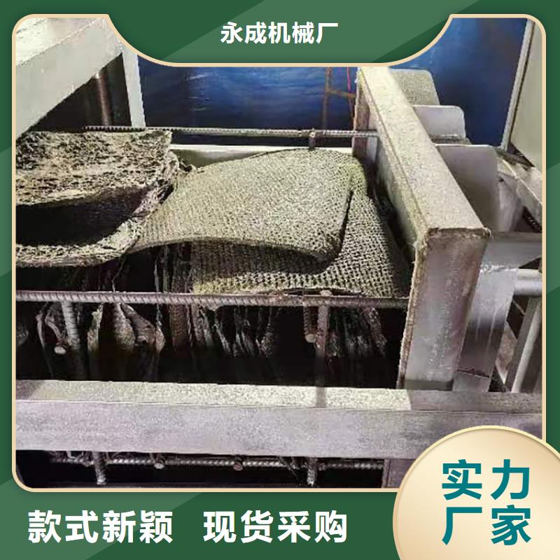 再生塑料颗粒网价格实惠真空烧网炉使用说明书
