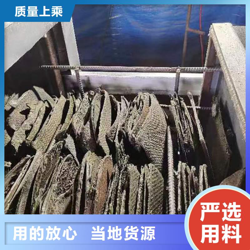 电磁烧网炉使用视频造粒机自动换网视频烧网炉的原理图塑料网片