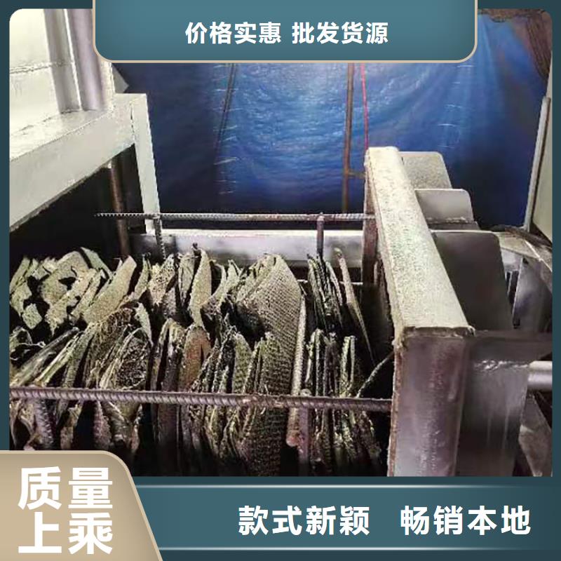 电磁烧网炉使用视频品牌厂家电磁烧网炉使用视频