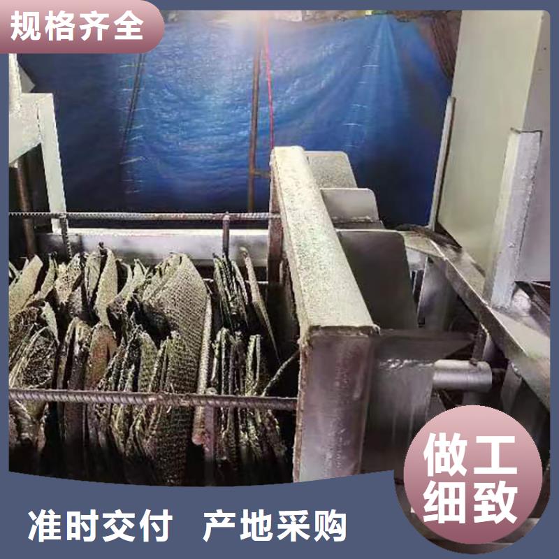 塑料颗粒机烧网视频生产基地电磁烧网炉效果怎么样