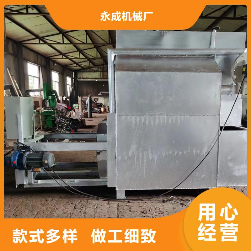 塑料颗粒机烧网视频全国发货烧网炉除烟一体机