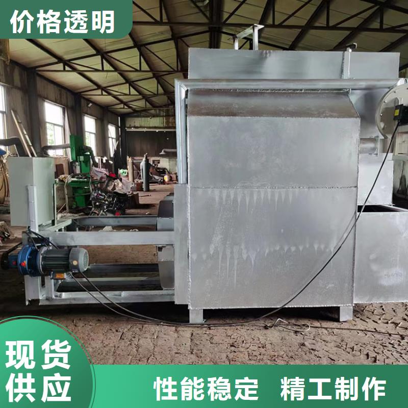 塑料颗粒烧网炉塑料颗粒烧网炉塑料颗粒销售网