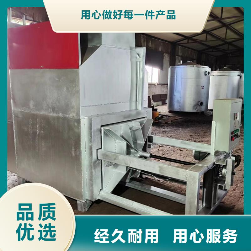 烧塑料颗粒的炉子发货快电磁烧网炉效果怎么样