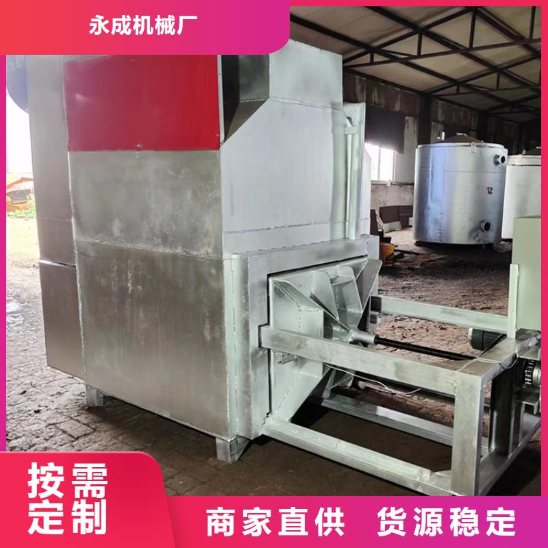 烧网炉是干什么的供应商造粒机自动换网视频