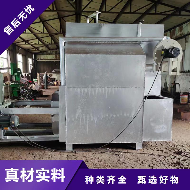 烧塑料颗粒的炉子塑料过滤网烧网机塑料颗粒机烧网视频