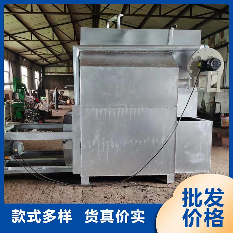 烧塑料颗粒的炉子发货快电磁烧网炉效果怎么样