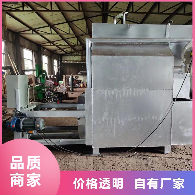 【烧网炉】酥饼机量少也做