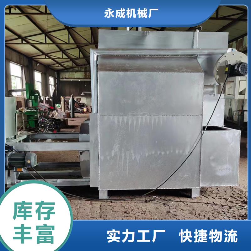 烧网炉是干什么的供应商造粒机自动换网视频