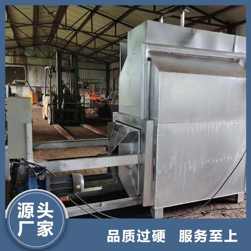 烧塑料颗粒的炉子塑料过滤网烧网机塑料颗粒机烧网视频