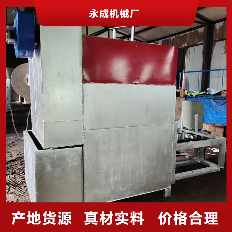 烧塑料颗粒的炉子发货快电磁烧网炉效果怎么样