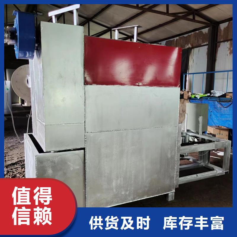 电磁烧网炉效果怎么样真空烧网炉使用说明书烧网炉的原理图塑料网片