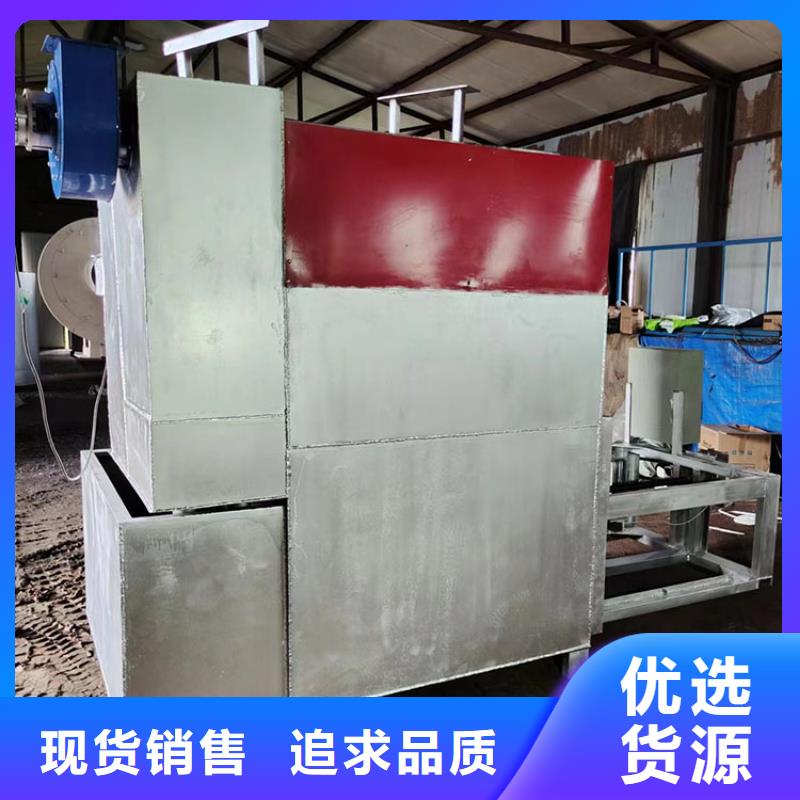 真空烧网炉使用说明书造粒机自动换网视频塑料颗粒烧网炉
