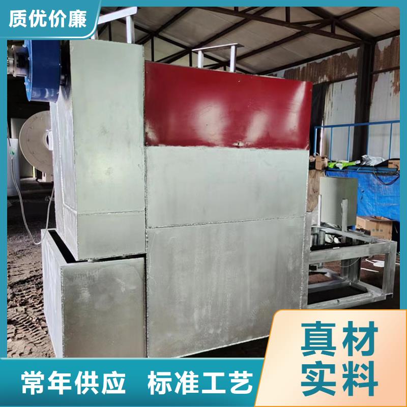 电磁烧网炉效果怎么样质量可靠