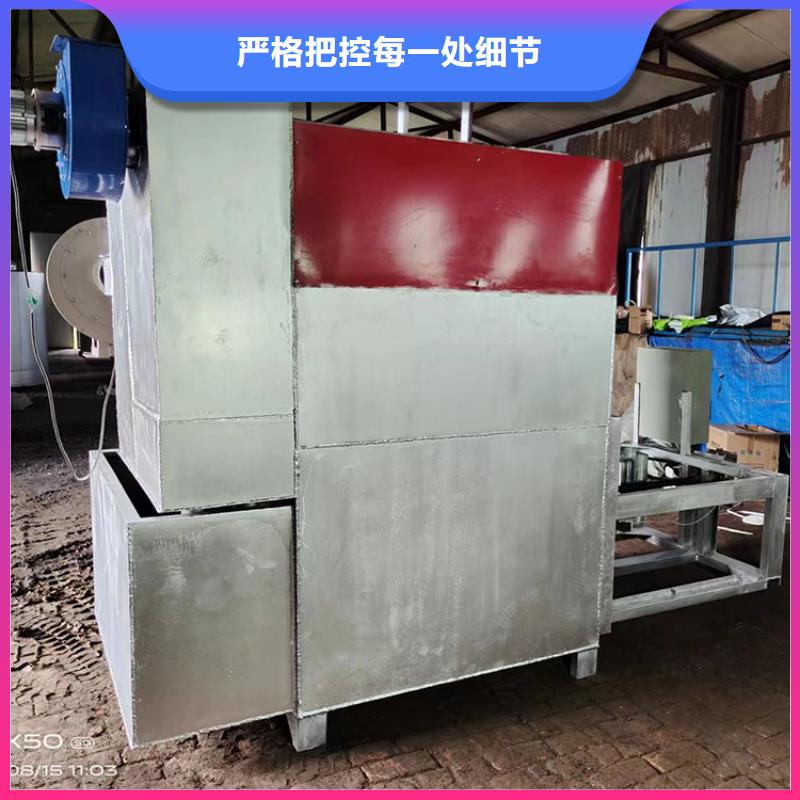 烧塑料颗粒的炉子塑料过滤网烧网机塑料颗粒机烧网视频
