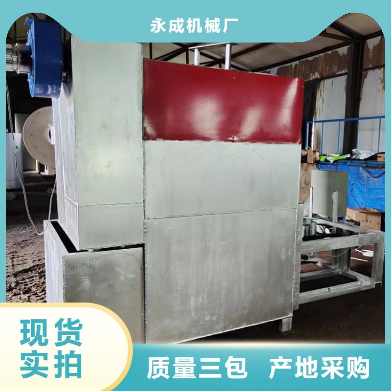 造粒机滤网解决方案烧网炉的原理图塑料网片