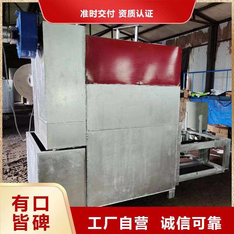 烧塑料颗粒的炉子发货快电磁烧网炉效果怎么样