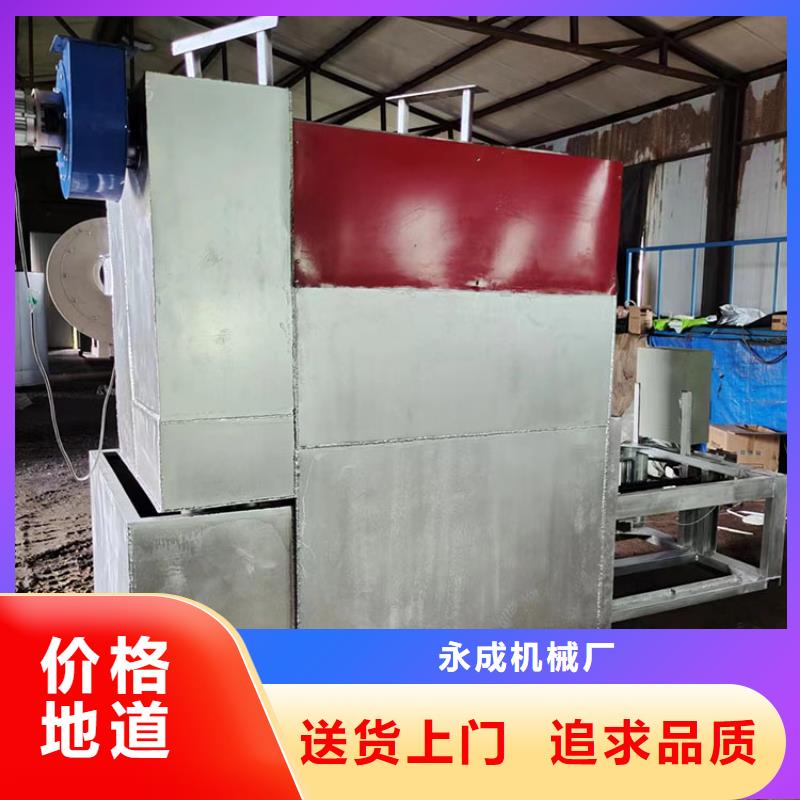 真空烧网炉工作原理生产基地造粒机换网视频