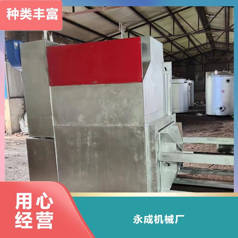 塑料颗粒滤网电磁烧网炉使用视频造粒机过滤网片