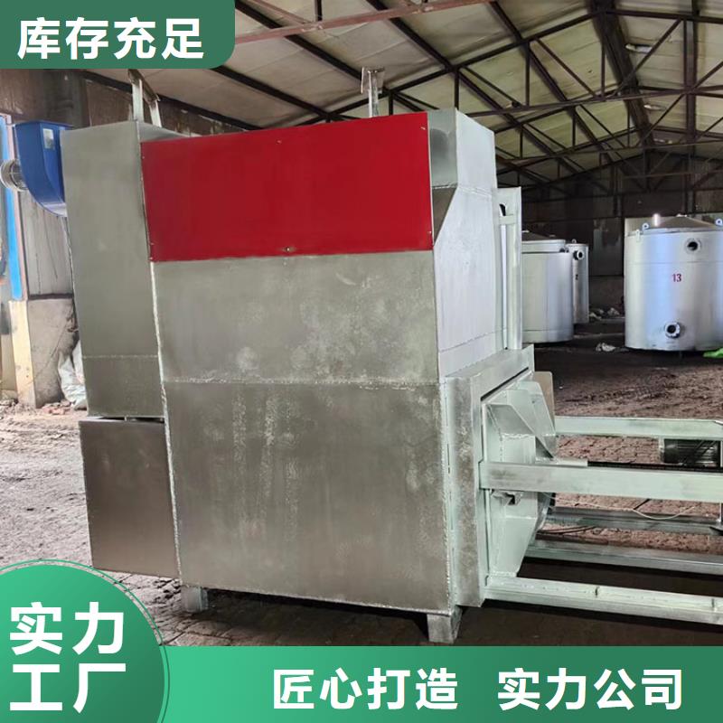 真空烧网炉工作原理生产基地造粒机换网视频