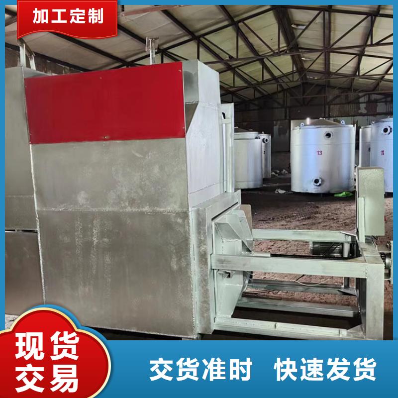 塑料颗粒滤网电磁烧网炉使用视频造粒机过滤网片