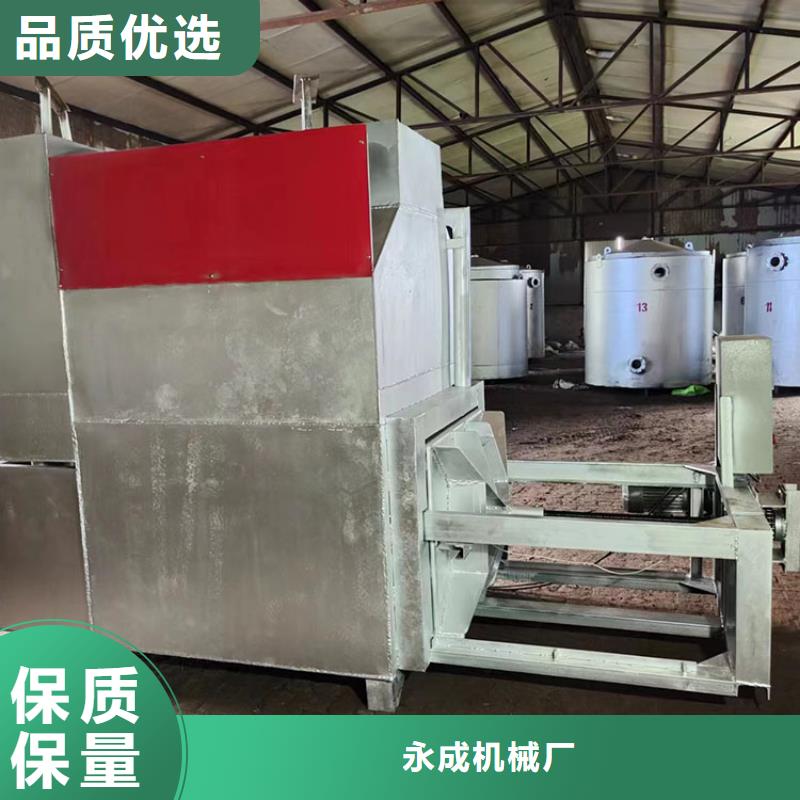 烧塑料颗粒的炉子塑料过滤网烧网机塑料颗粒机烧网视频