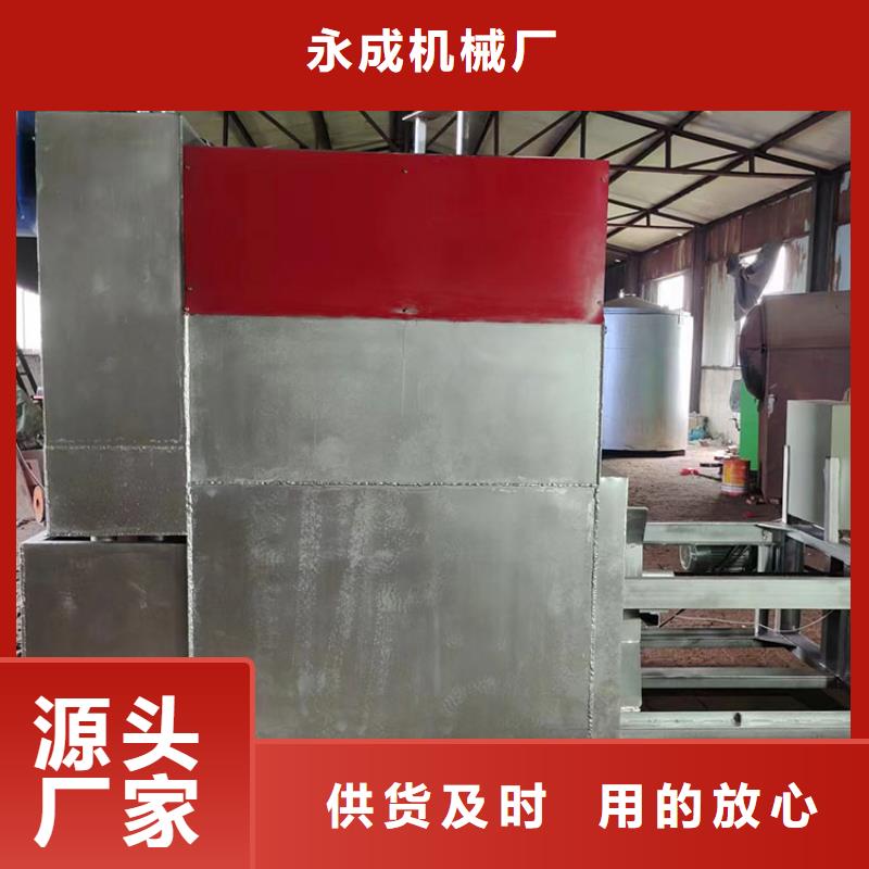 塑料颗粒滤网造粒机加热片电磁烧网炉使用视频