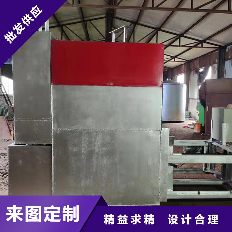 烧网炉是干什么的供应商造粒机自动换网视频