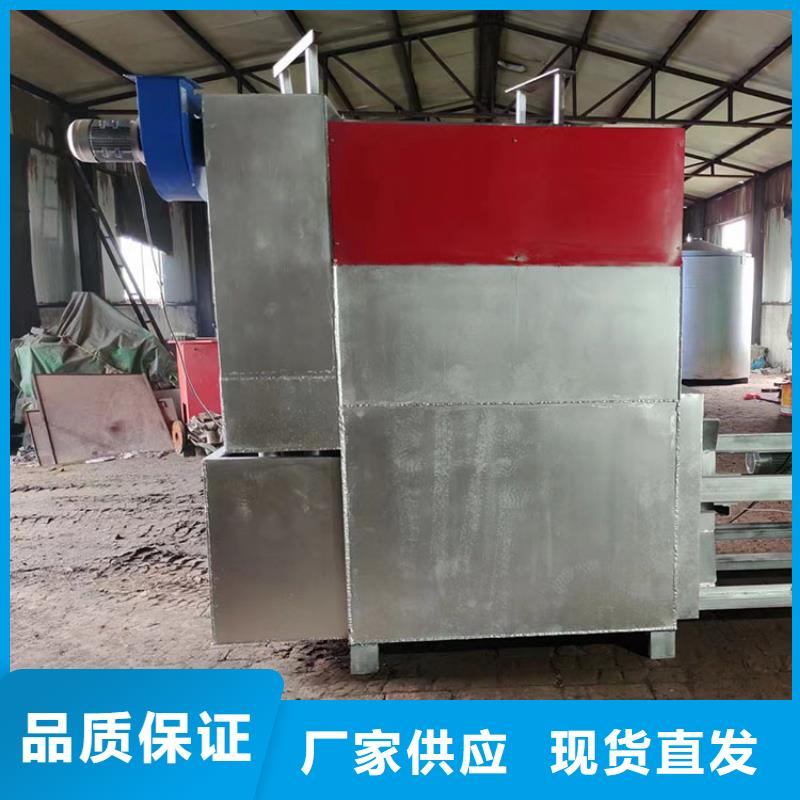 真空烧网炉工作原理生产基地造粒机换网视频