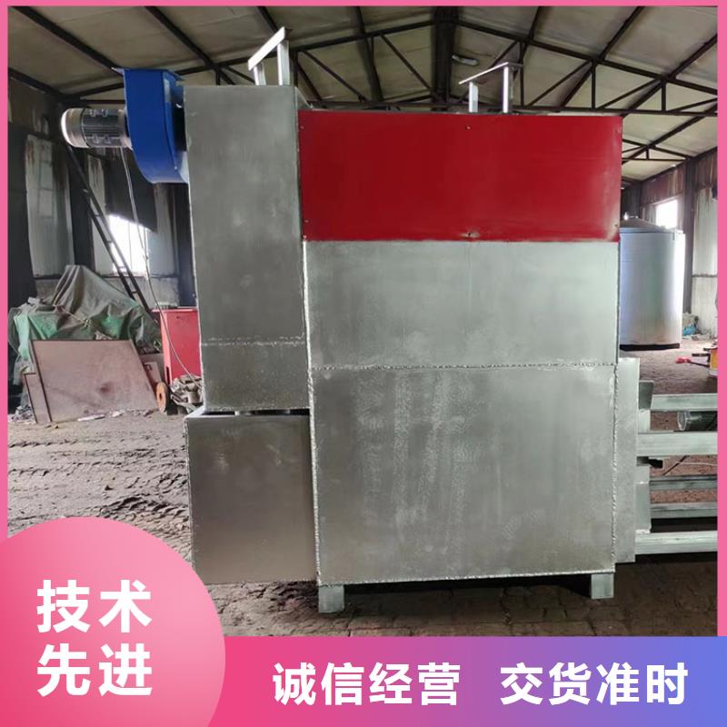 烧网炉造粒机自动换网视频电磁烧网炉