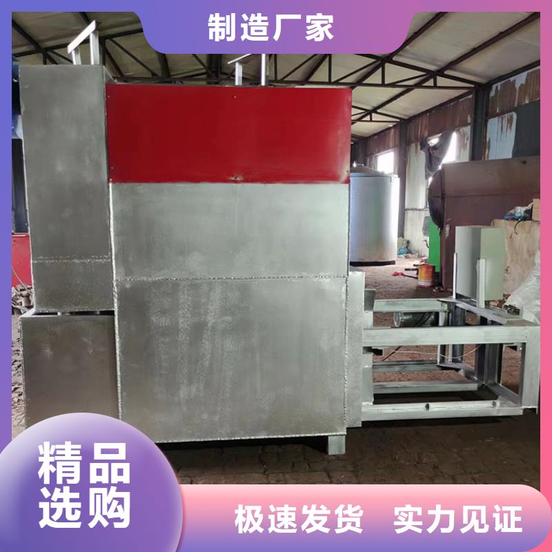真空烧网炉再生塑料颗粒网环保烧网炉