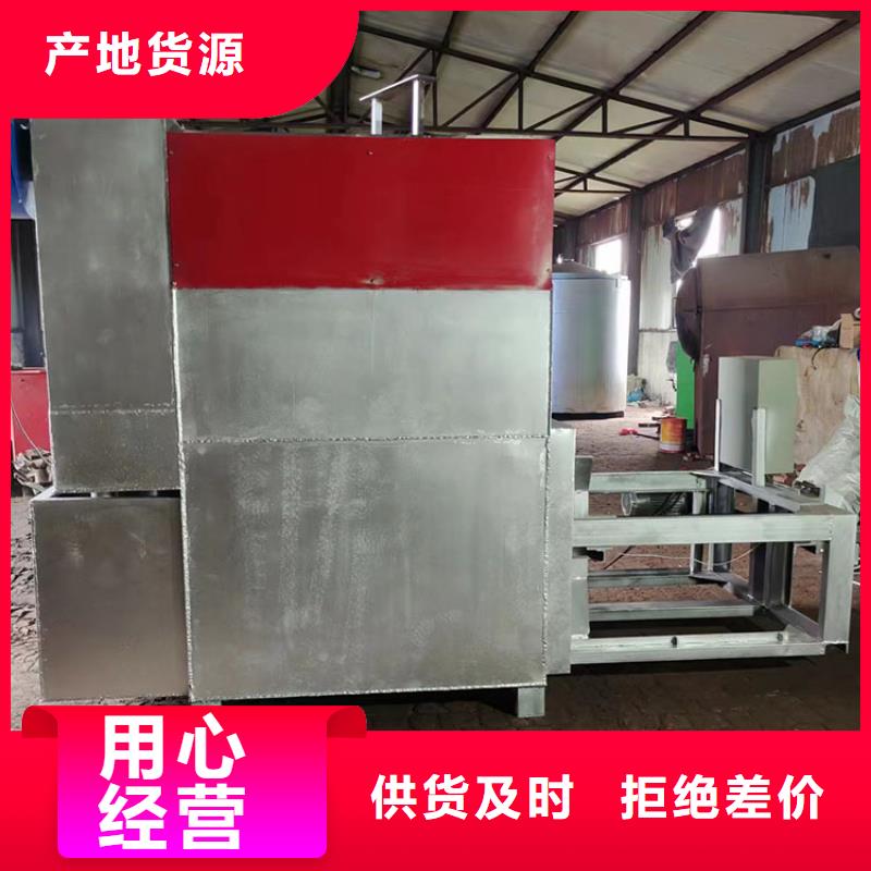 真空烧网炉使用说明书烧网炉的原理图塑料网片烧网炉的原理图塑料网片