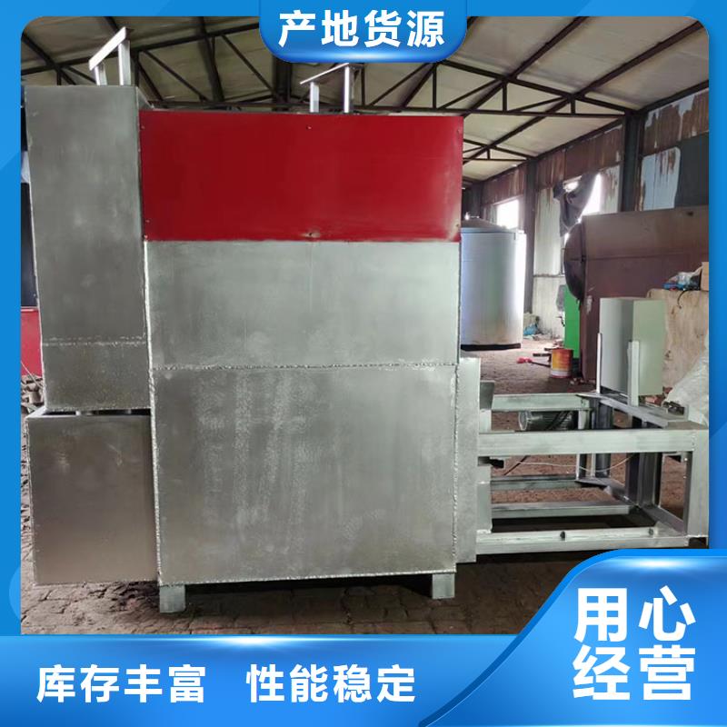 电磁烧网炉效果怎么样信息造粒机自动换网器