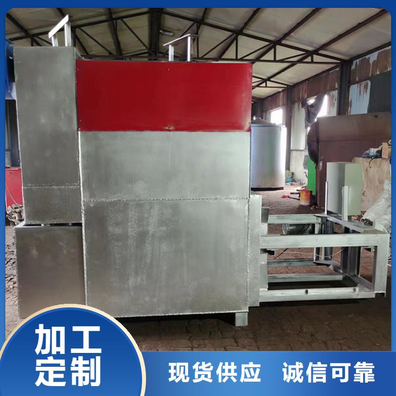 烧网炉造粒机自动换网视频电磁烧网炉