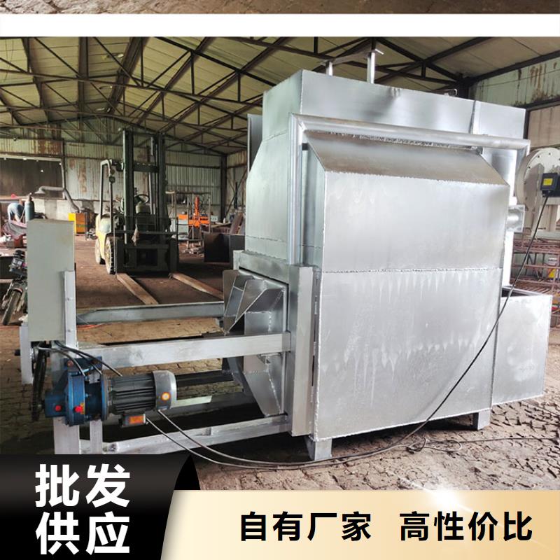 烧网炉价格合理烧网炉