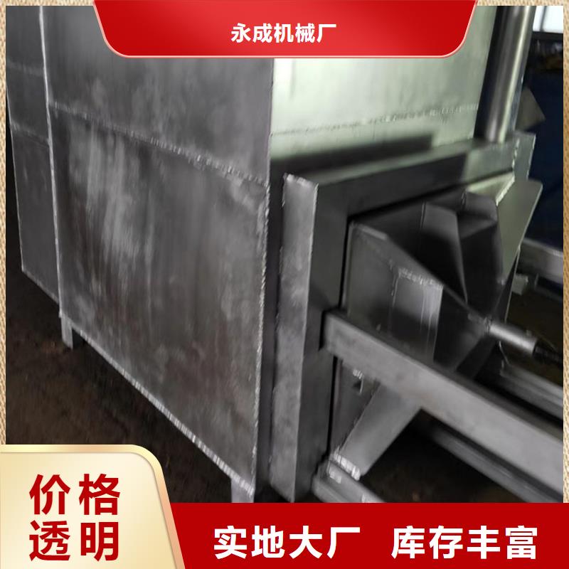 造粒机换网器造粒机设备烧网炉真空烧网炉工作原理