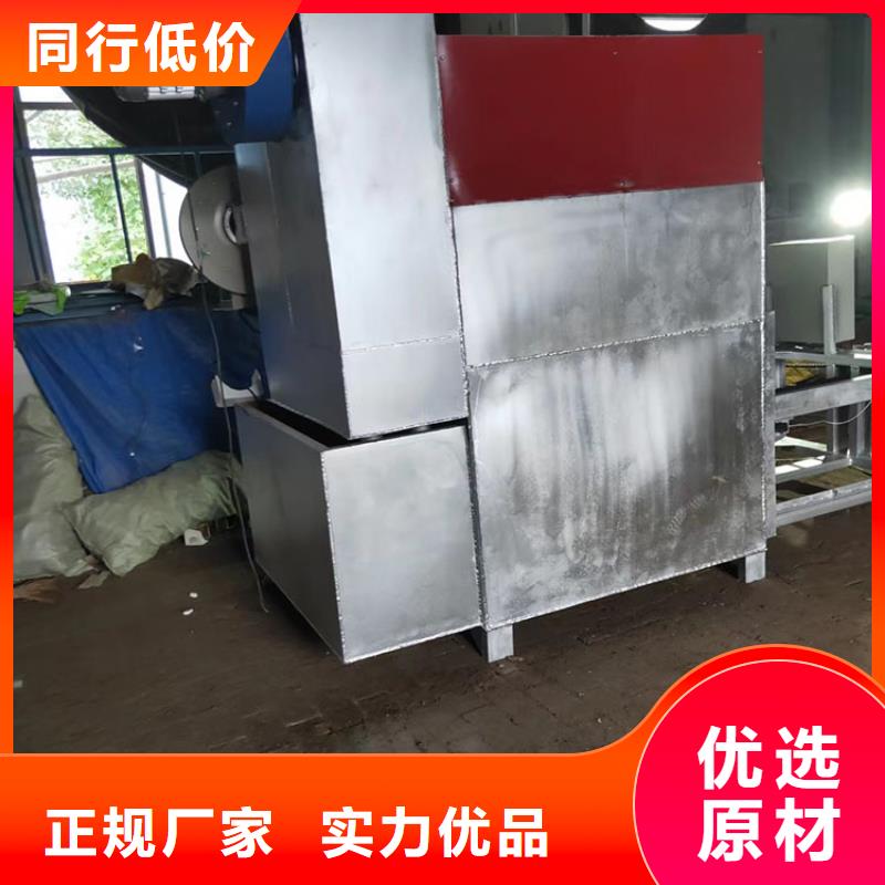 烧网炉是干什么的供应商造粒机自动换网视频