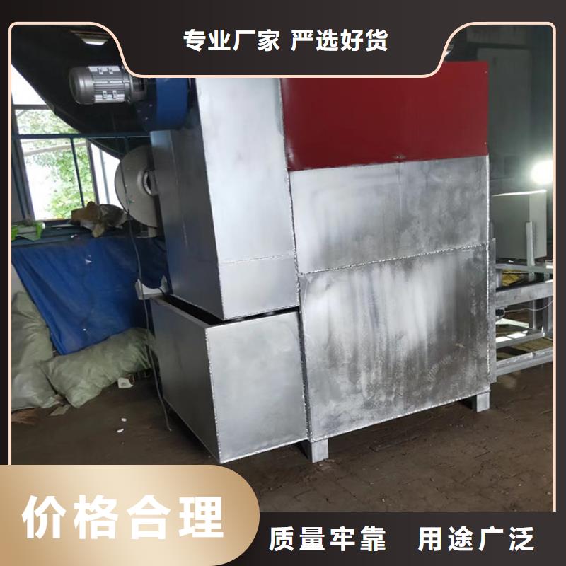 塑料颗粒机烧网视频全国发货烧网炉除烟一体机