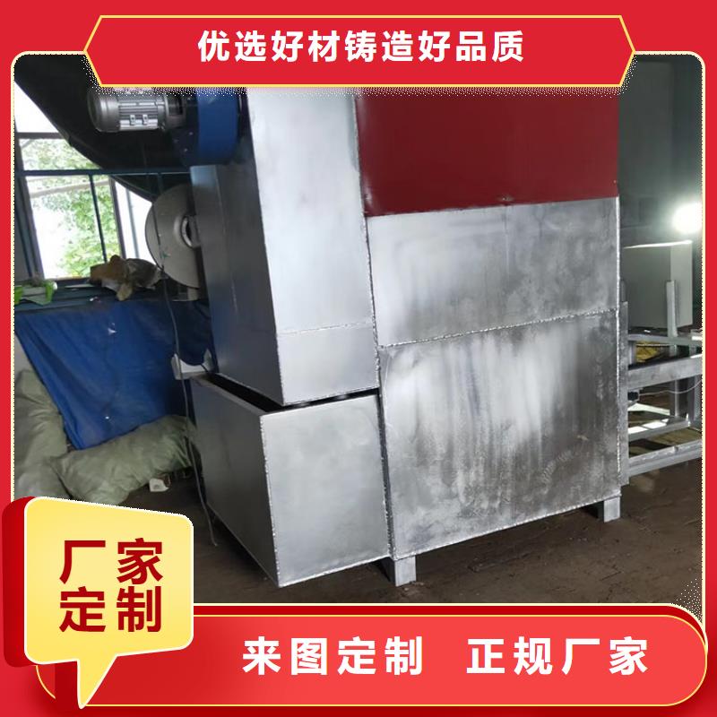 电磁烧网炉使用视频造粒机自动换网视频烧网炉的原理图塑料网片
