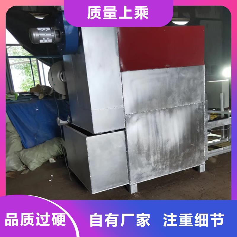 塑料颗粒滤网造粒机加热片电磁烧网炉使用视频