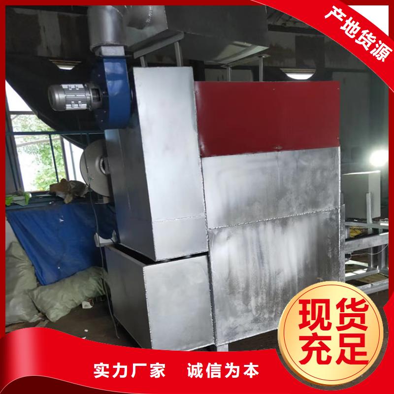 电磁烧网炉效果怎么样信息