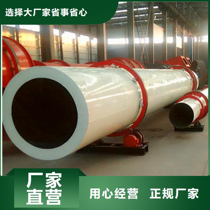 秸秆烘干机,污泥烘干机厂家买的是放心