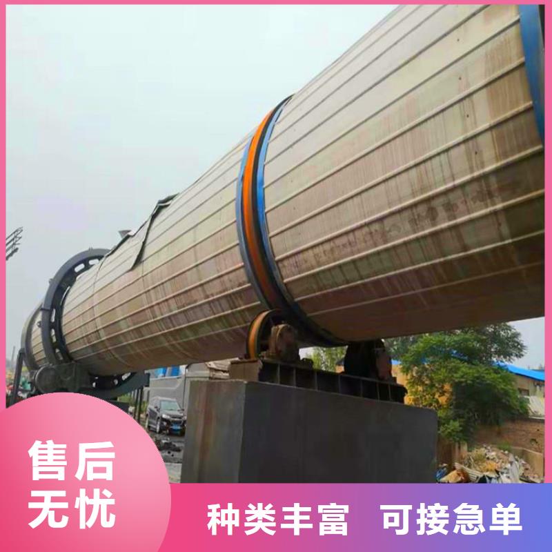 秸秆烘干机锯末烘干机N年生产经验