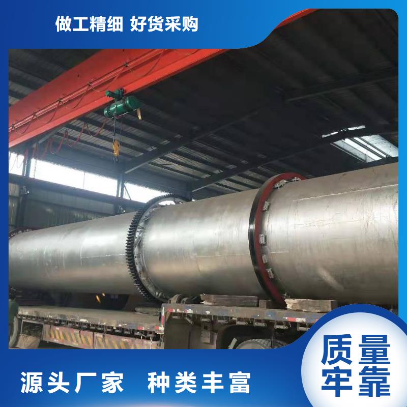 选购兰炭烘干机械全国统一价