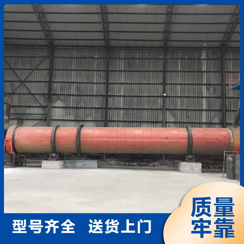 900吨兰炭烘干机优质源头厂家