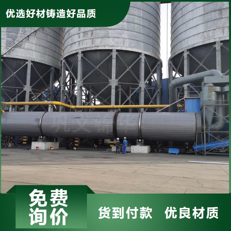 选购兰炭烘干机械全国统一价