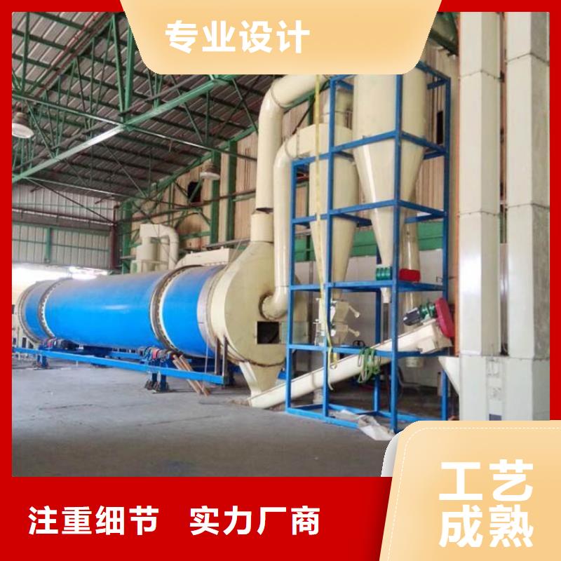 兰炭烘干机-粮食烘干机一对一为您服务